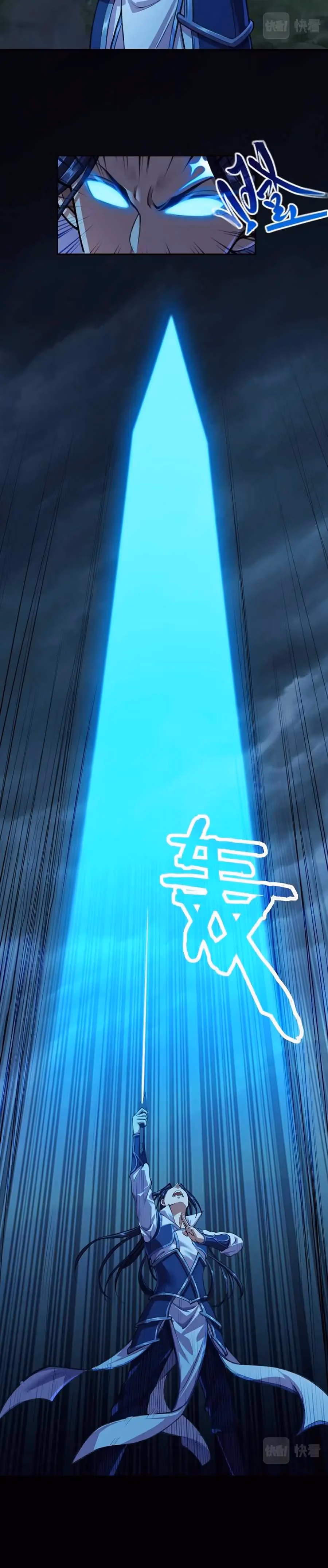 Breaking Through The Calamity Chapter 14 page 3 - 