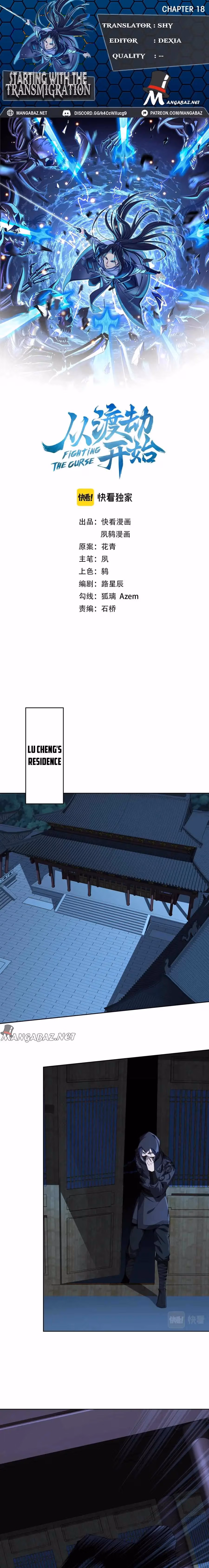 Breaking Through The Calamity Chapter 18 page 1 - 