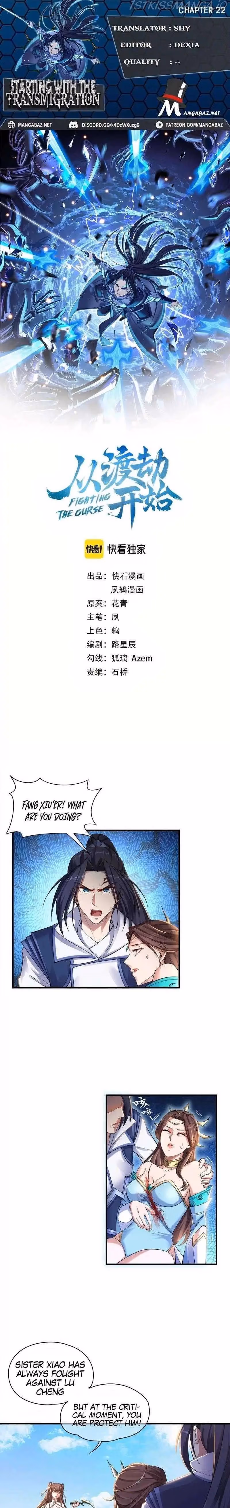 Breaking Through The Calamity Chapter 22 page 1 - 