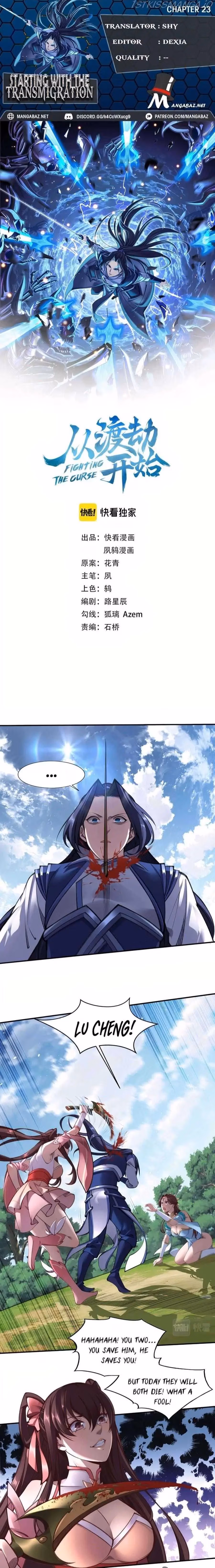 Breaking Through The Calamity Chapter 23 page 1 - 