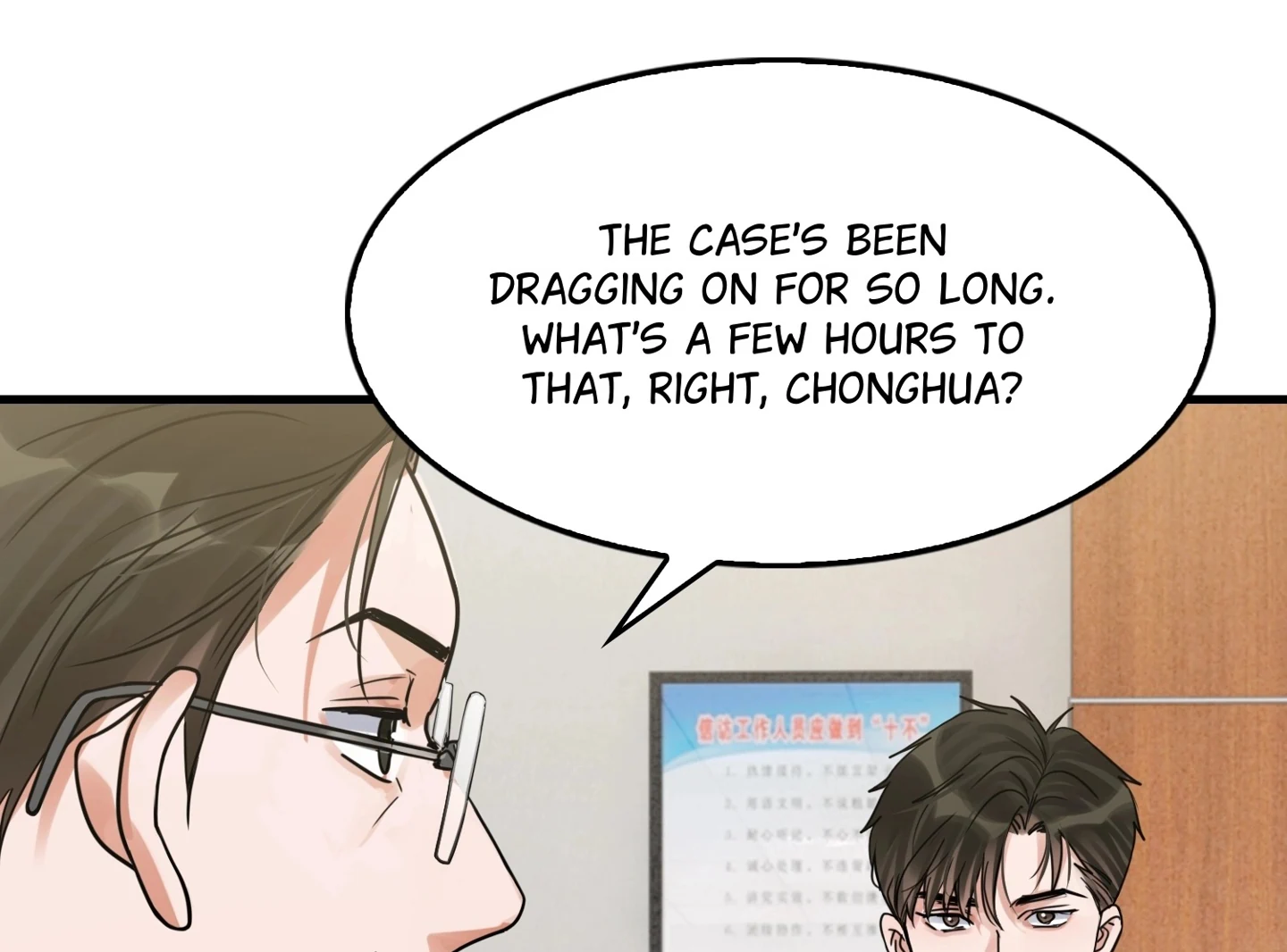 Breaking Through the Clouds 2: Devouring the Seas Chapter 23.6 page 17 - 