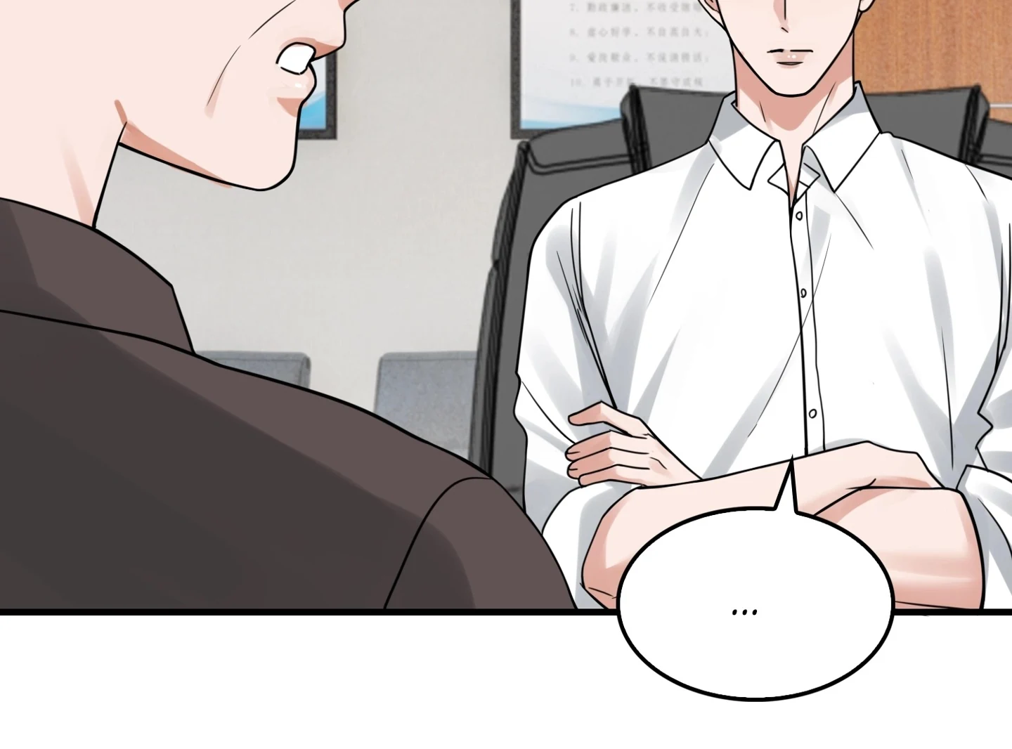 Breaking Through the Clouds 2: Devouring the Seas Chapter 23.6 page 18 - 