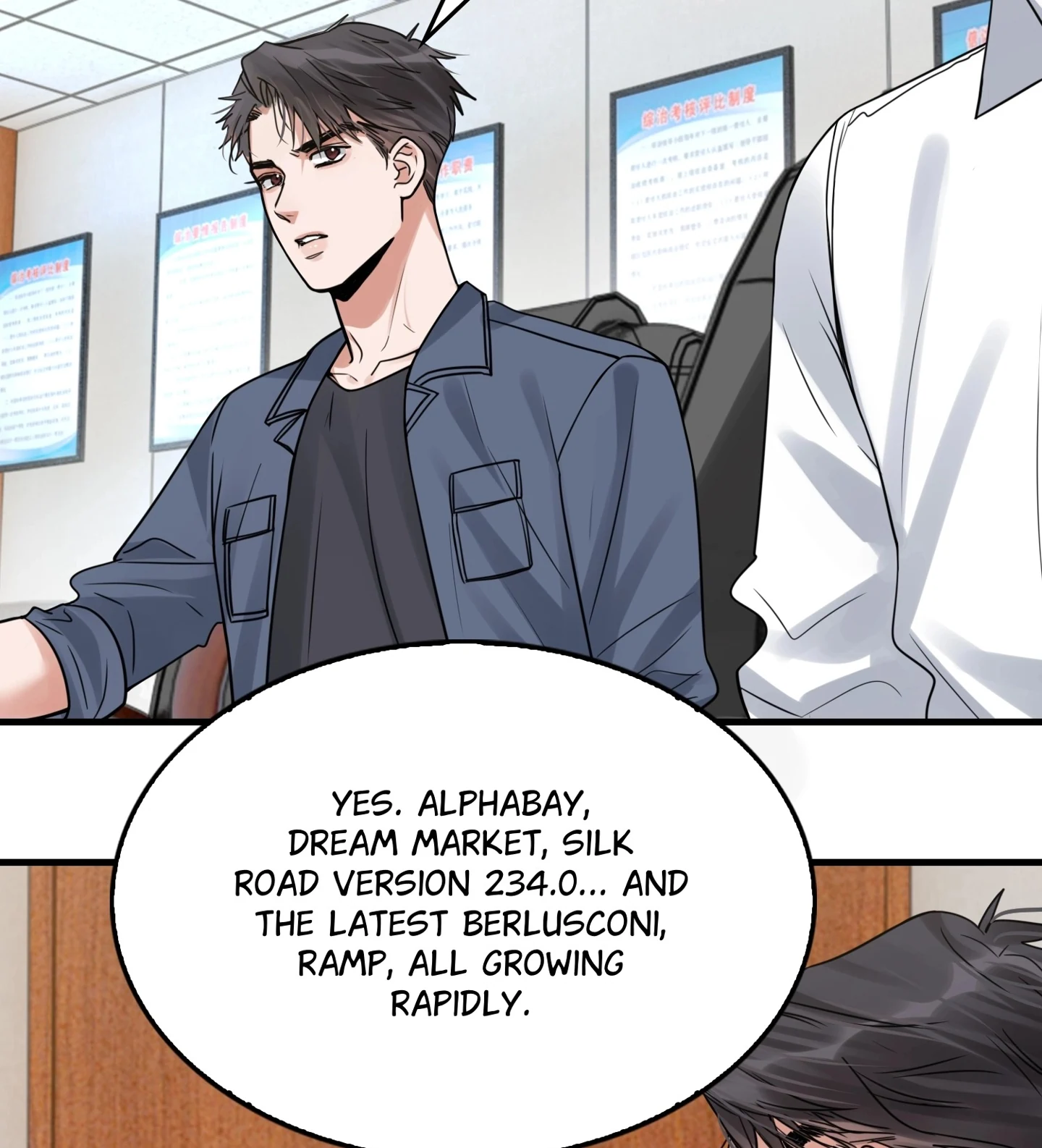 Breaking Through the Clouds 2: Devouring the Seas Chapter 23.6 page 6 - 