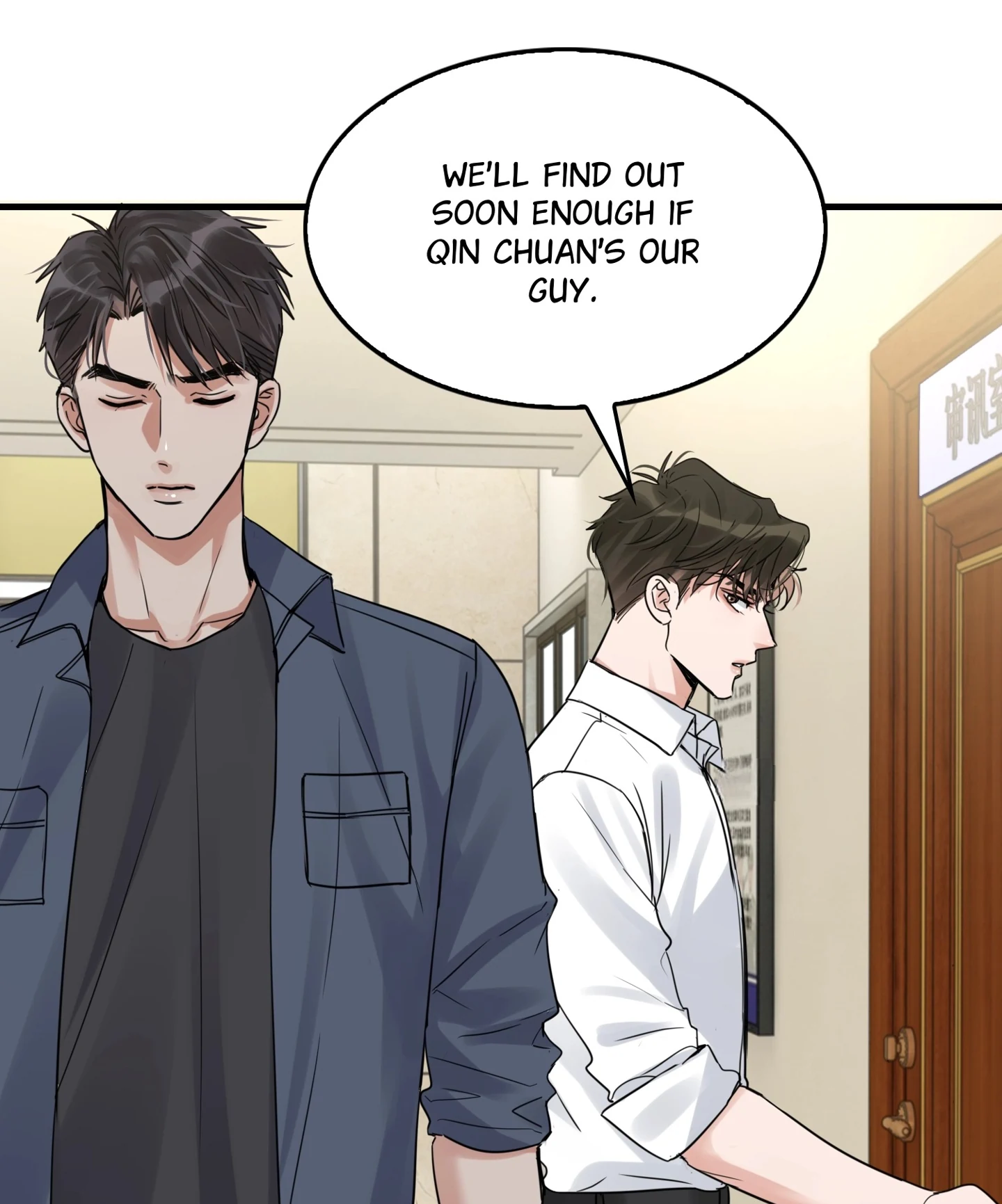 Breaking Through the Clouds 2: Devouring the Seas Chapter 23.7 page 17 - 