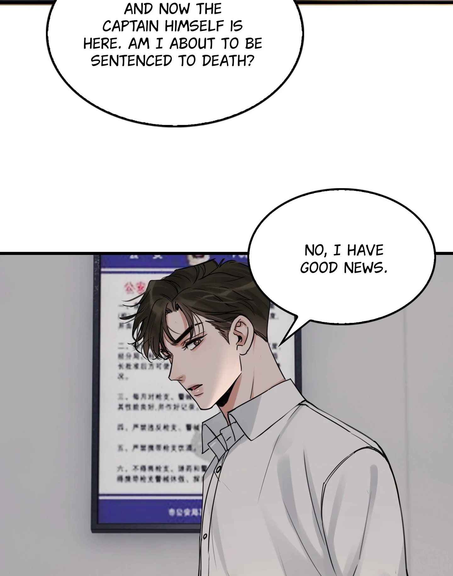 Breaking Through the Clouds 2: Devouring the Seas Chapter 23.7 page 22 - 