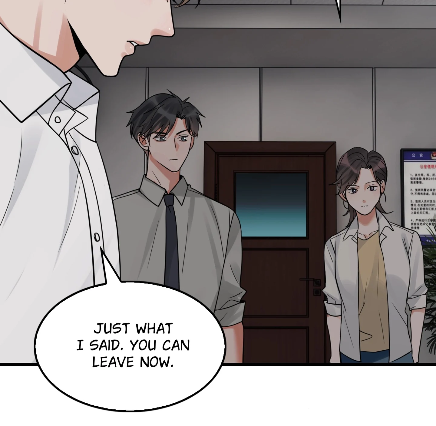Breaking Through the Clouds 2: Devouring the Seas Chapter 23.7 page 32 - 