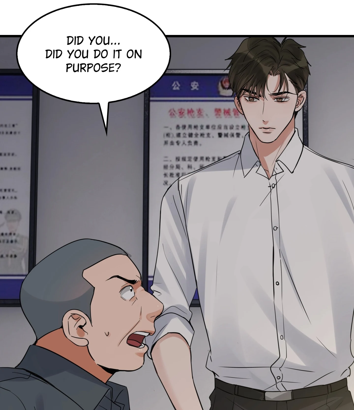 Breaking Through the Clouds 2: Devouring the Seas Chapter 23.7 page 44 - 