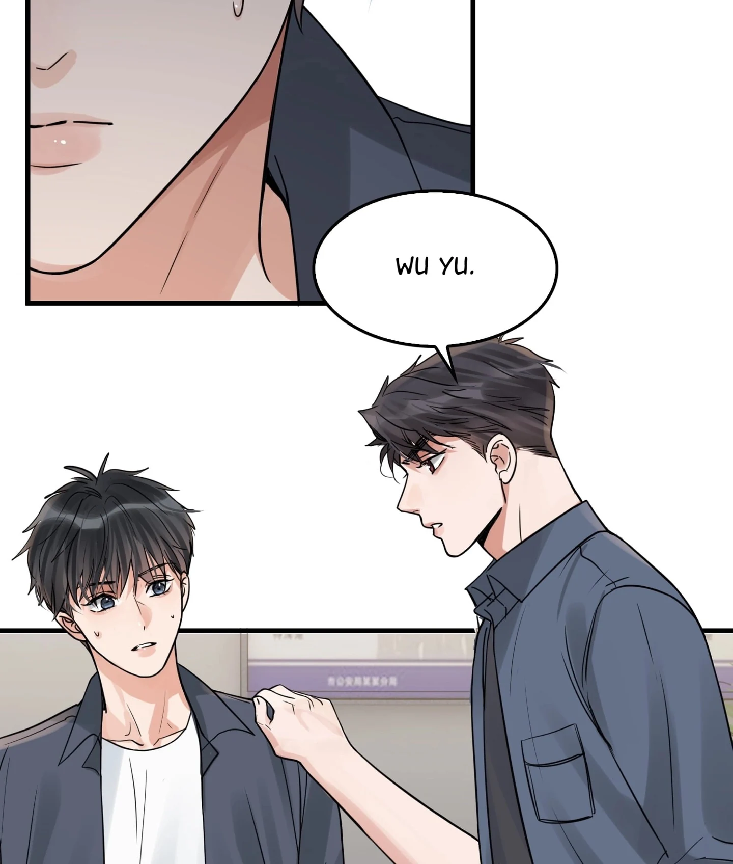 Breaking Through the Clouds 2: Devouring the Seas Chapter 23.8 page 37 - 