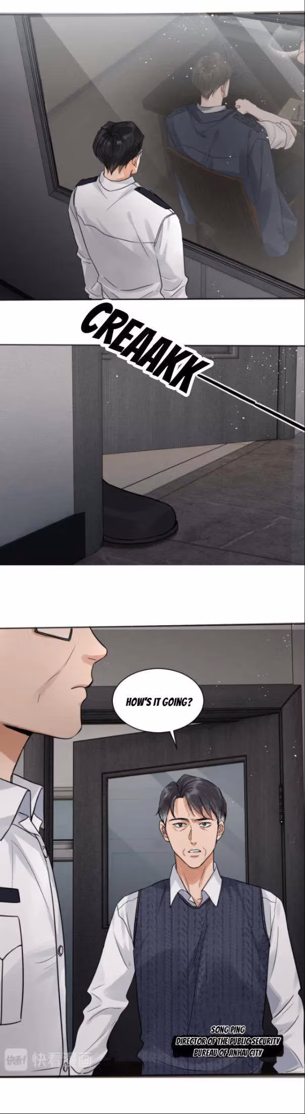 Breaking Through the Clouds 2: Devouring the Seas Chapter 23 page 5 - 