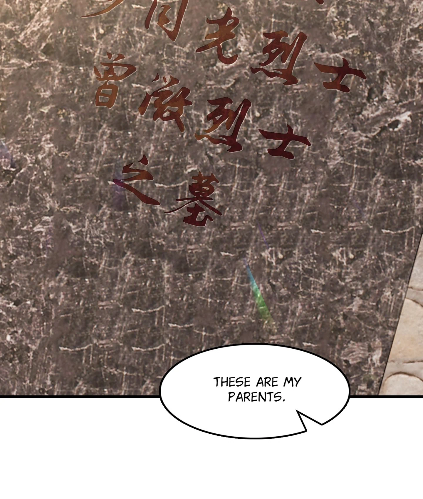 Breaking Through the Clouds 2: Devouring the Seas Chapter 24.2 page 25 - 