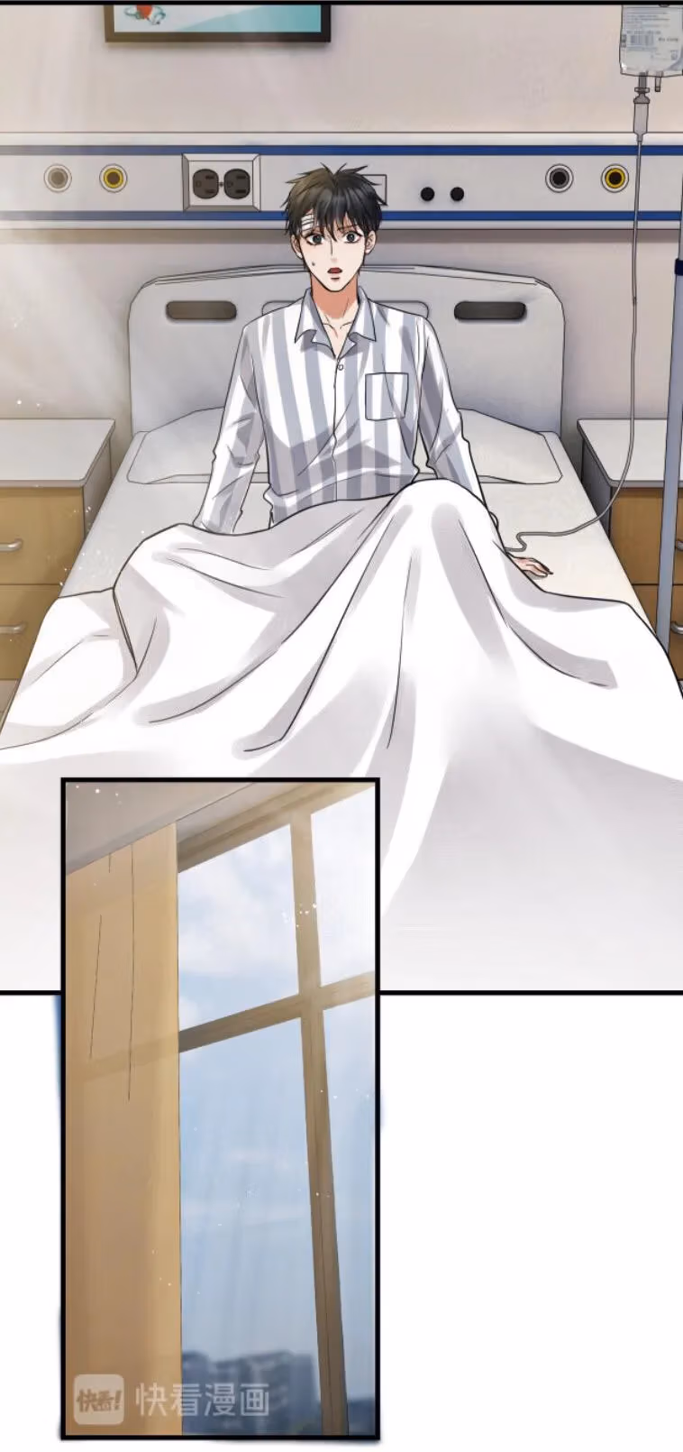 Breaking Through the Clouds 2: Devouring the Seas Chapter 24 page 14 - 