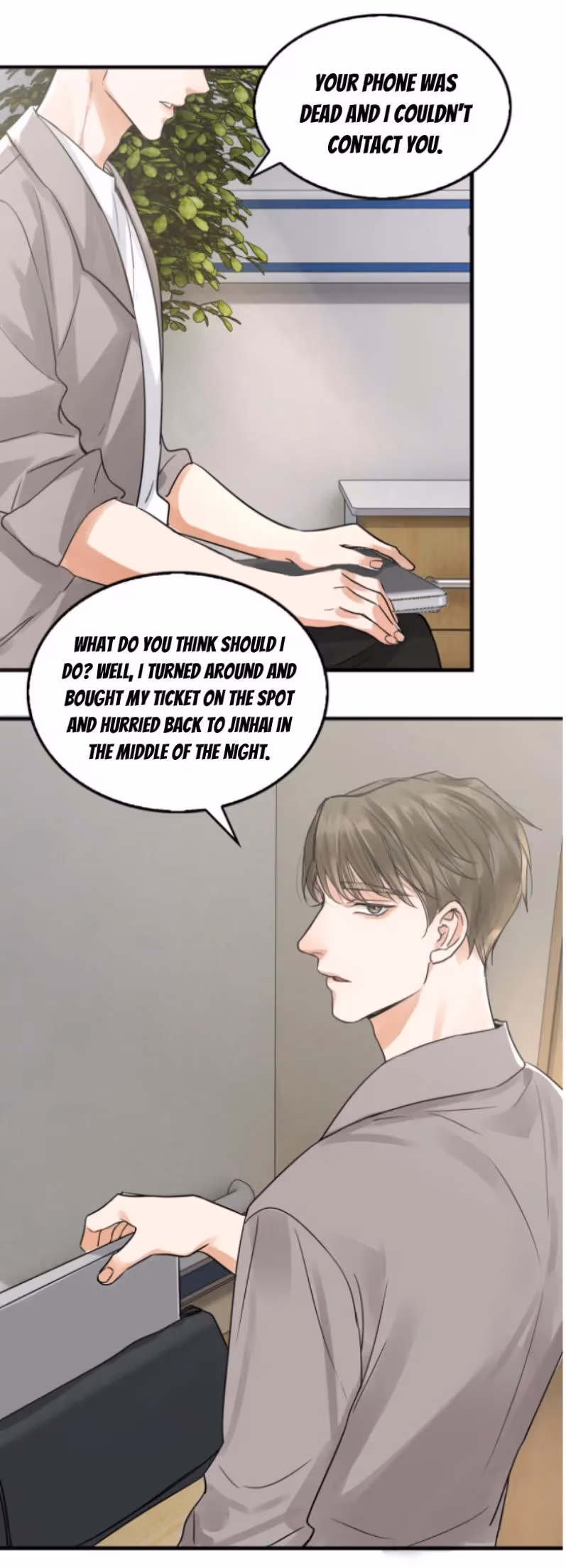 Breaking Through the Clouds 2: Devouring the Seas Chapter 24 page 17 - 