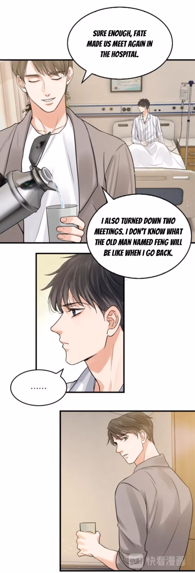 Breaking Through the Clouds 2: Devouring the Seas Chapter 24 page 18 - 