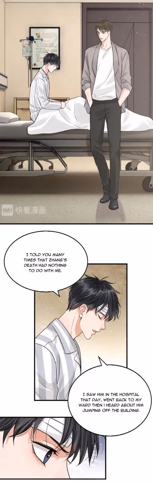 Breaking Through the Clouds 2: Devouring the Seas Chapter 25 page 12 - 