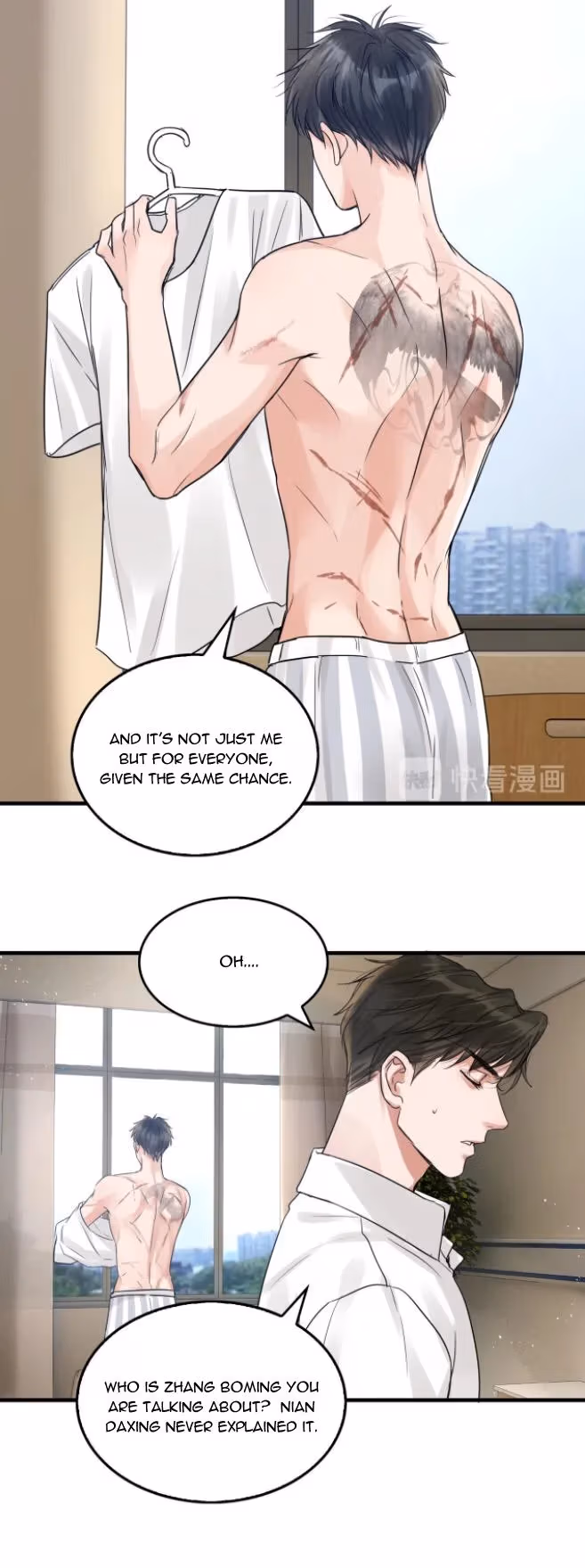 Breaking Through the Clouds 2: Devouring the Seas Chapter 25 page 24 - 