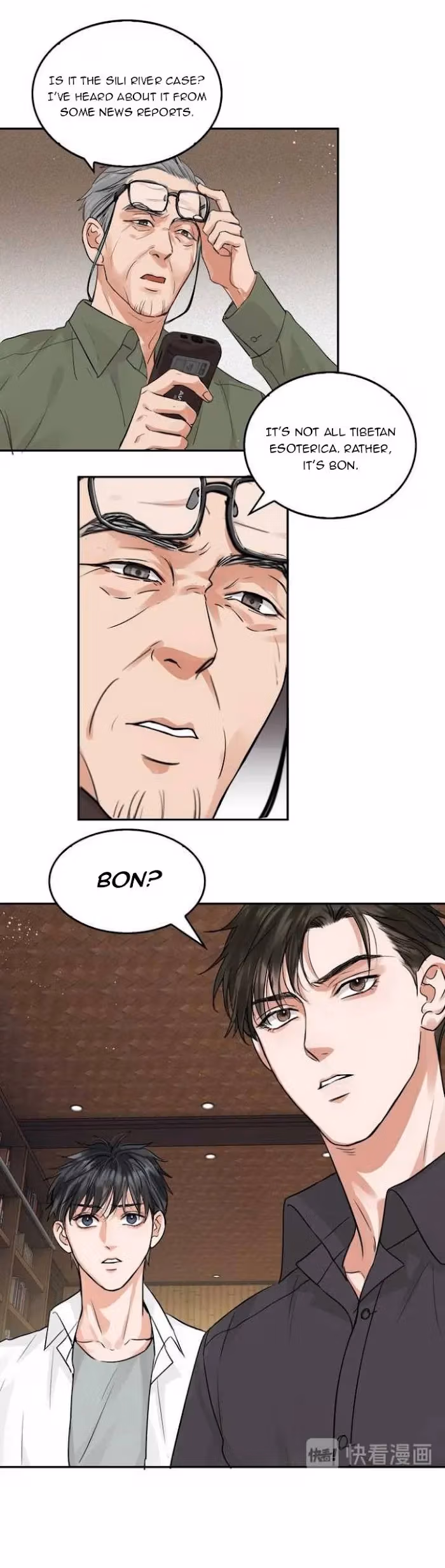 Breaking Through the Clouds 2: Devouring the Seas Chapter 27 page 13 - 