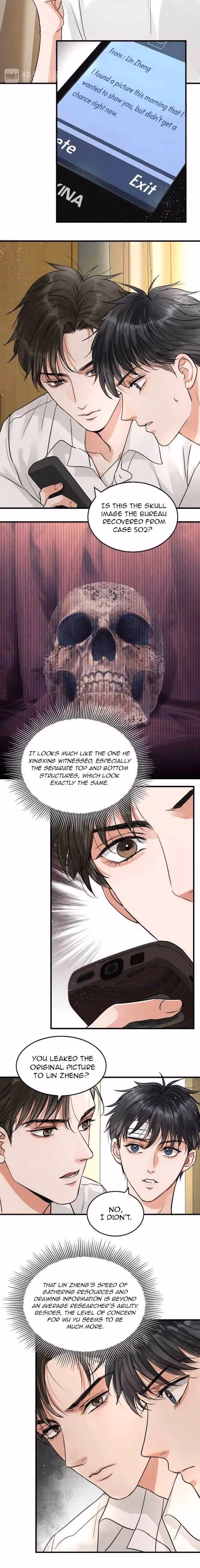 Breaking Through the Clouds 2: Devouring the Seas Chapter 27 page 7 - 