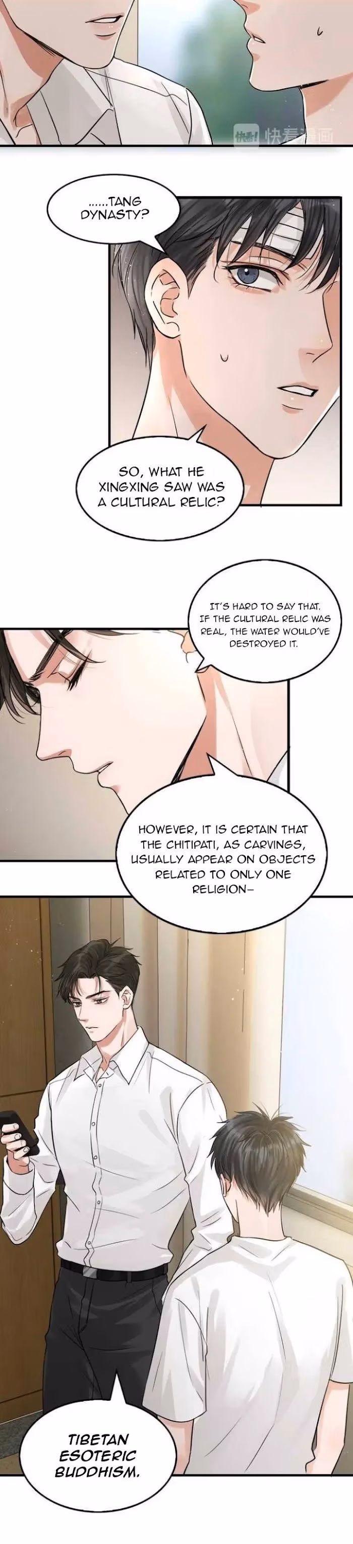 Breaking Through the Clouds 2: Devouring the Seas Chapter 27 page 9 - 
