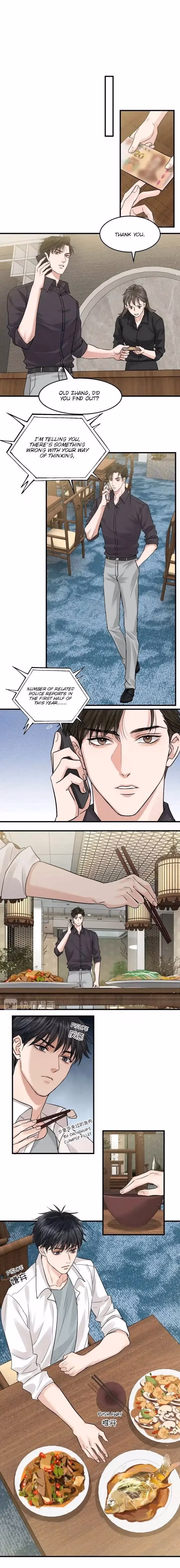 Breaking Through the Clouds 2: Devouring the Seas Chapter 29 page 4 - 