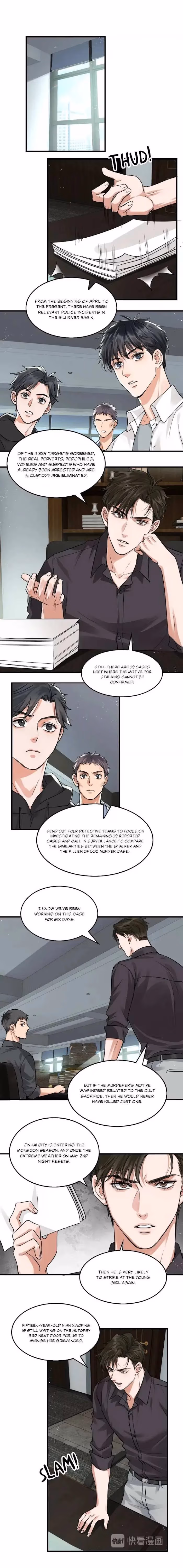 Breaking Through the Clouds 2: Devouring the Seas Chapter 30 page 4 - 