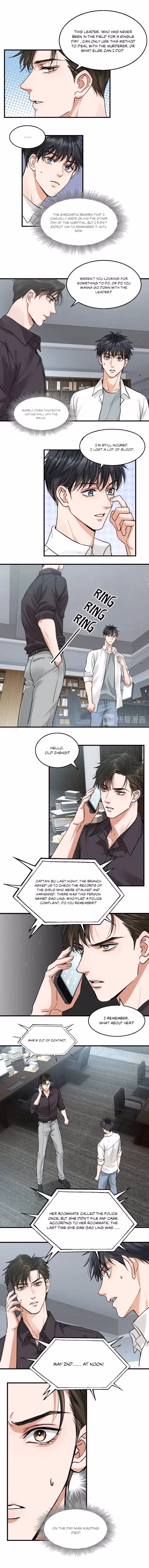 Breaking Through the Clouds 2: Devouring the Seas Chapter 30 page 7 - 