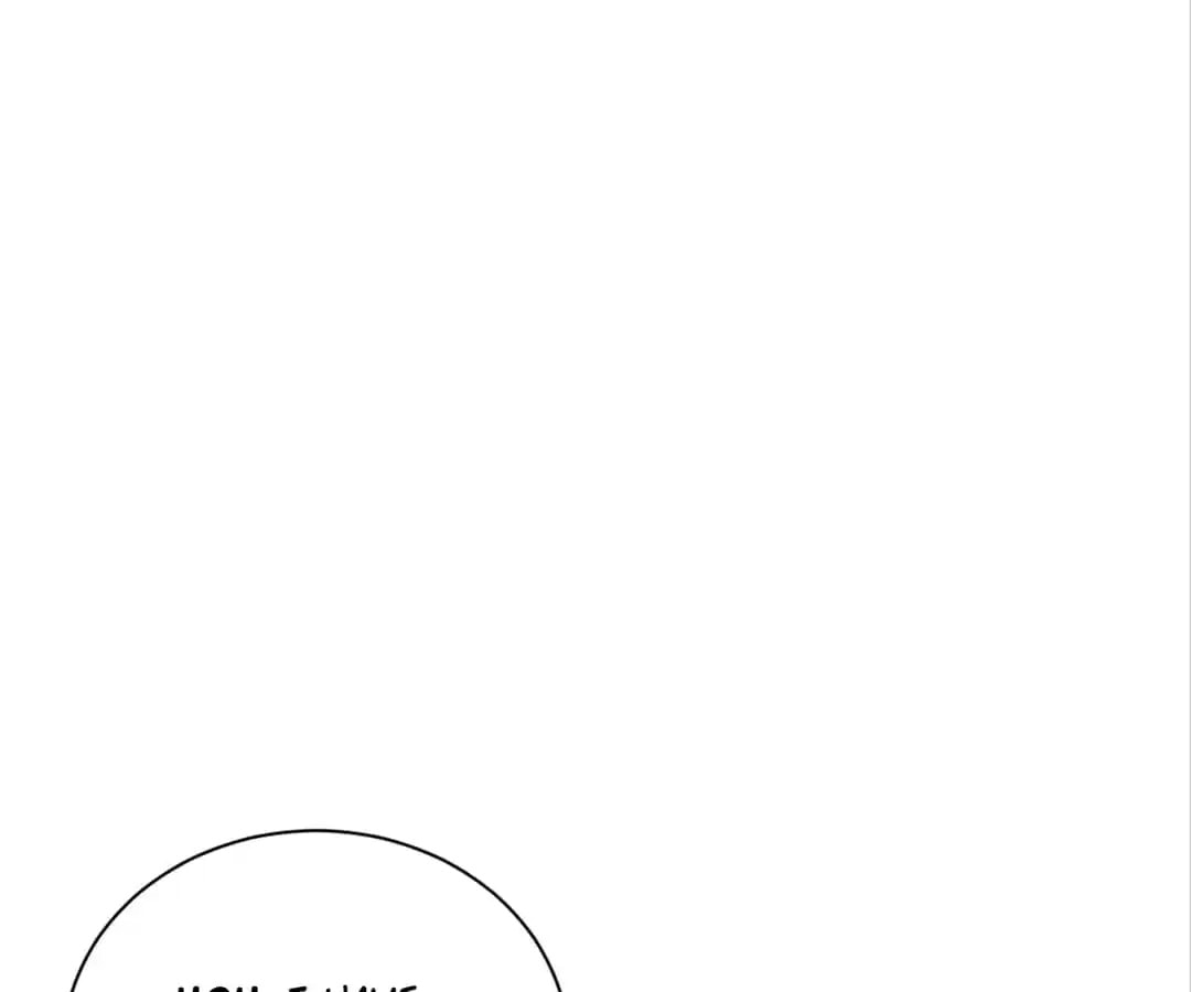 Breakup Progress 99% Chapter 107 page 15 - 