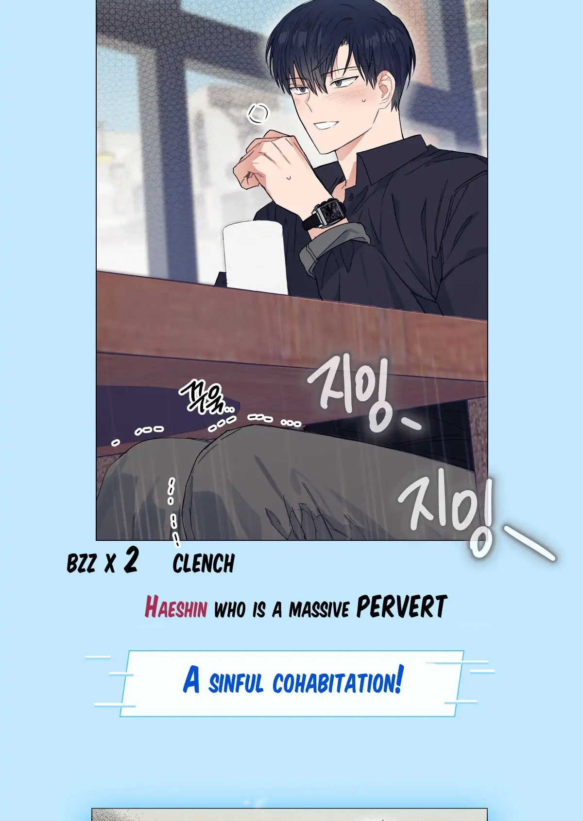 Breathing the Same Air Chapter 0 page 5 - 