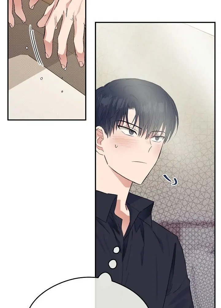 Breathing the Same Air Chapter 1 page 72 - 