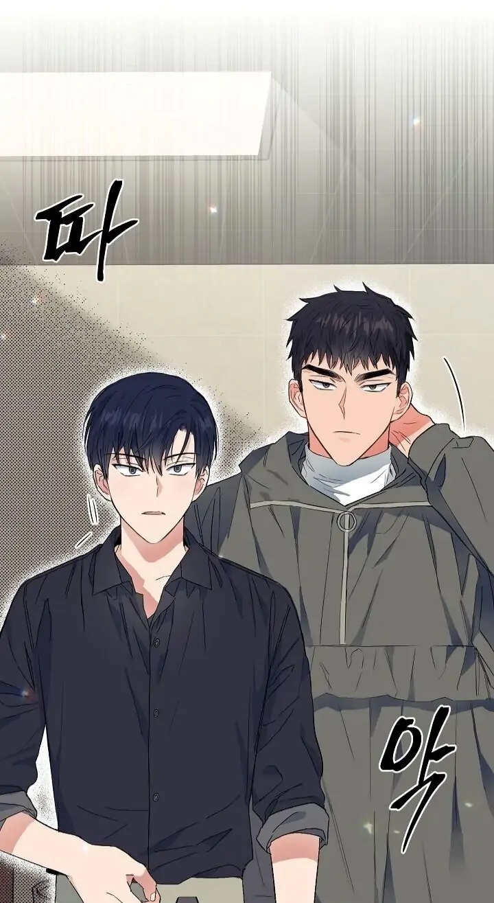 Breathing the Same Air Chapter 1 page 78 - 