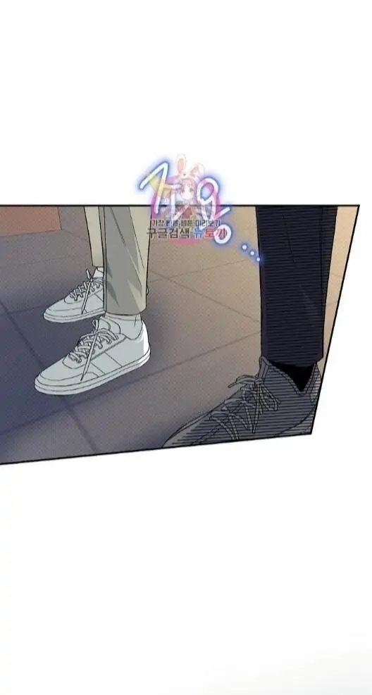 Breathing the Same Air Chapter 2 page 1 - 