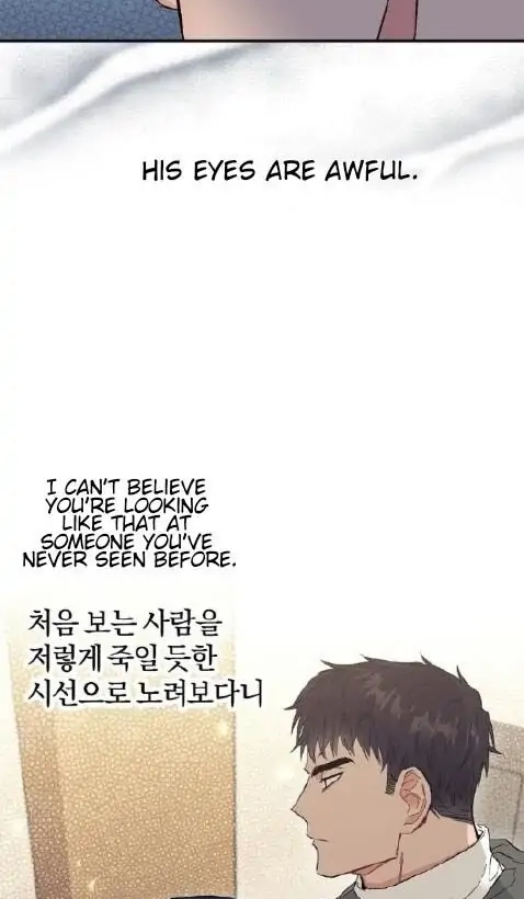 Breathing the Same Air Chapter 2 page 8 - 