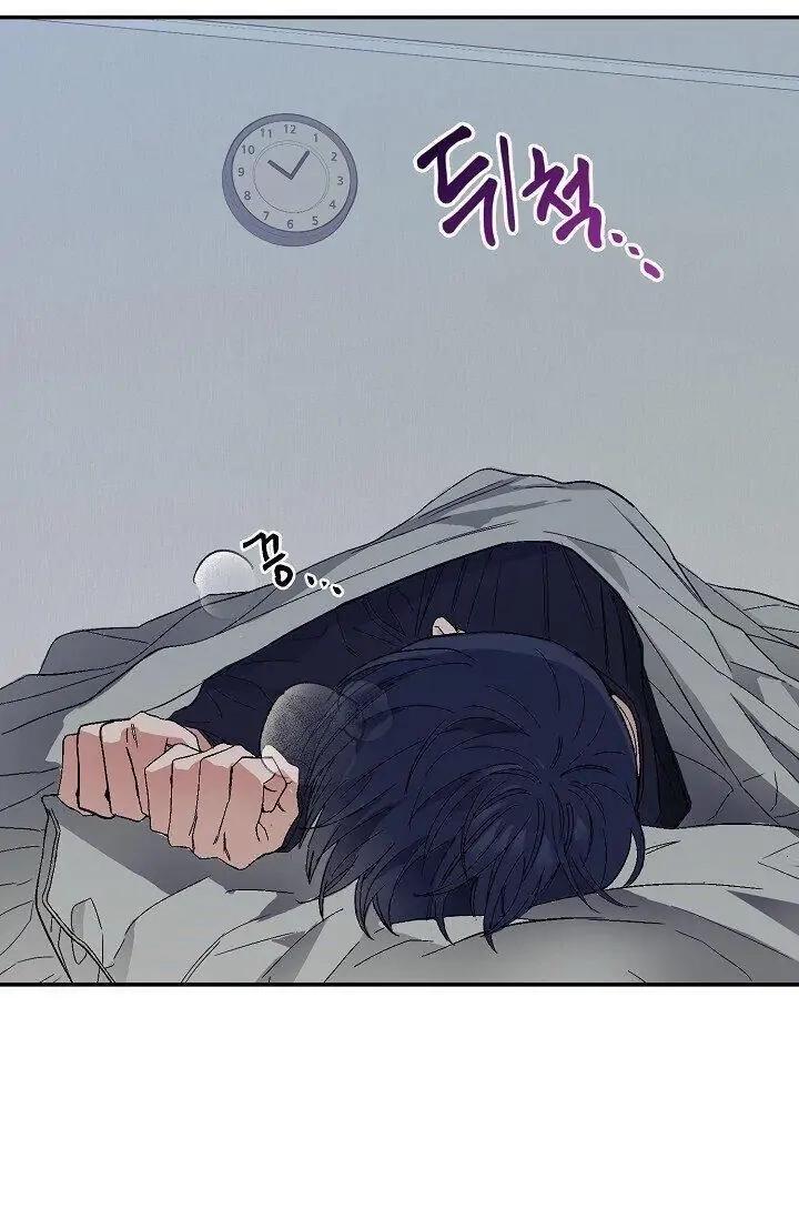 Breathing the Same Air Chapter 3 page 2 - 