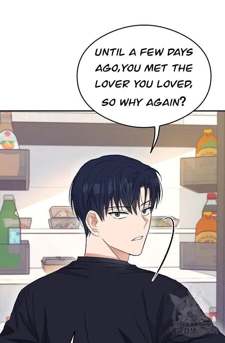 Breathing the Same Air Chapter 3 page 16 - 