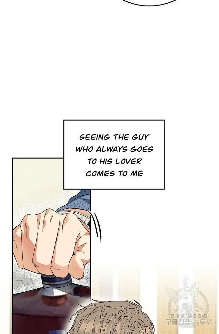 Breathing the Same Air Chapter 3 page 19 - 
