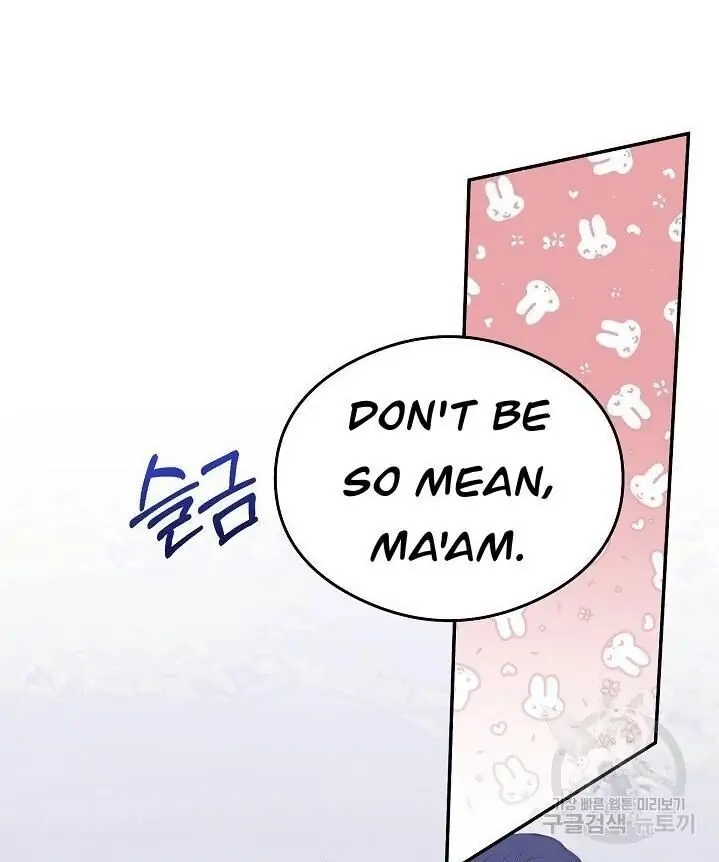 Breathing the Same Air Chapter 3 page 32 - 