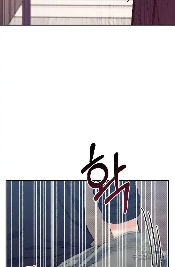 Breathing the Same Air Chapter 3 page 40 - 