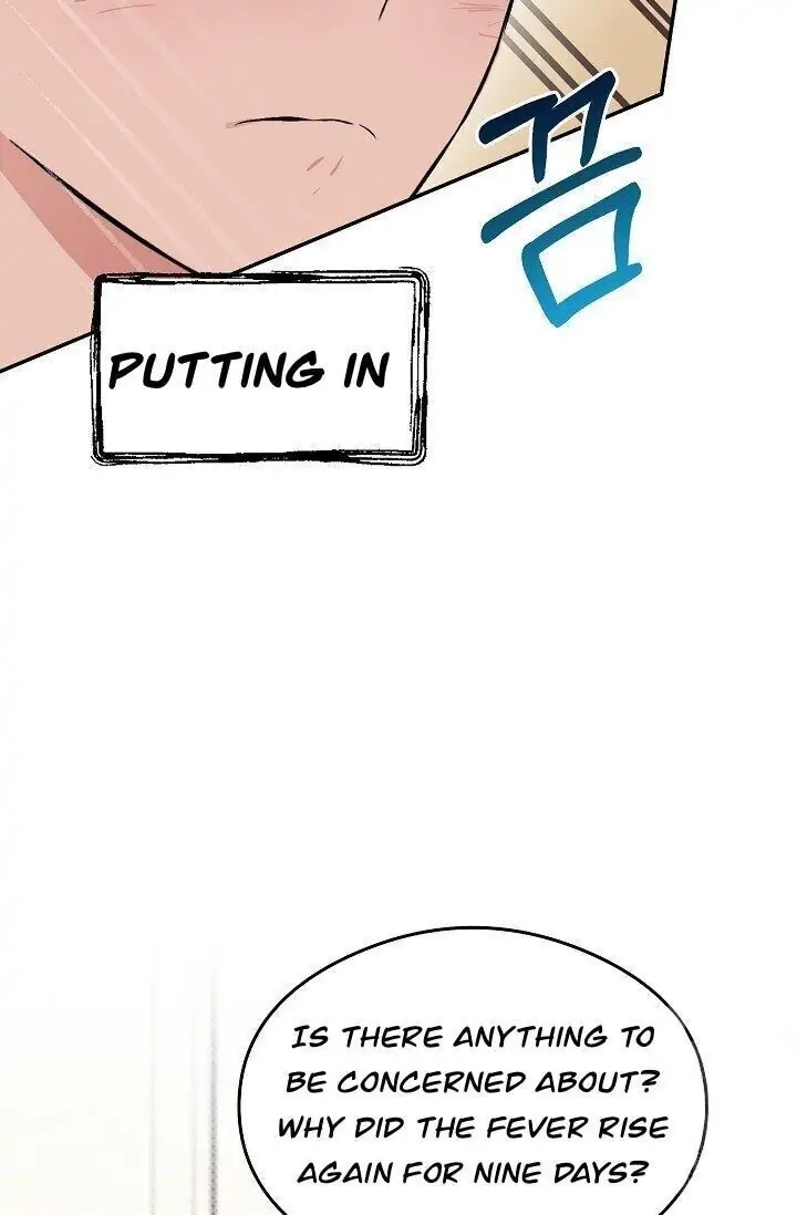 Breathing the Same Air Chapter 3 page 46 - 