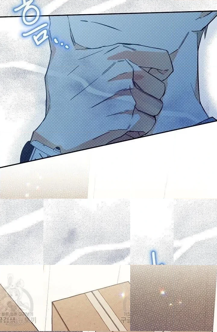 Breathing the Same Air Chapter 3 page 50 - 