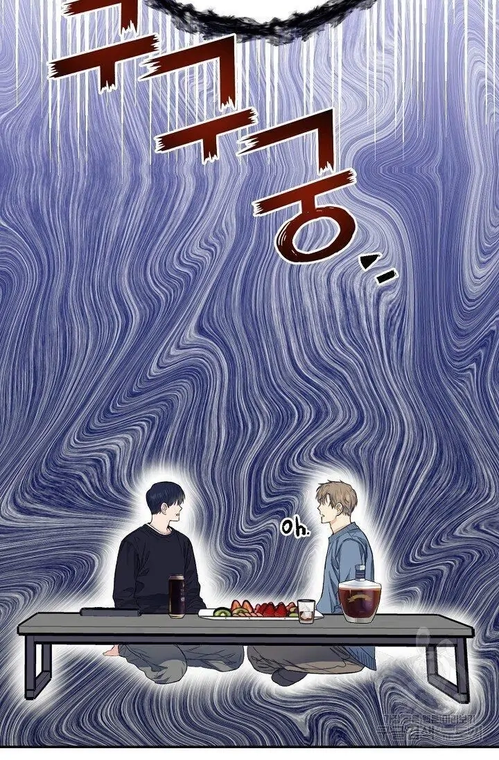 Breathing the Same Air Chapter 3 page 54 - 