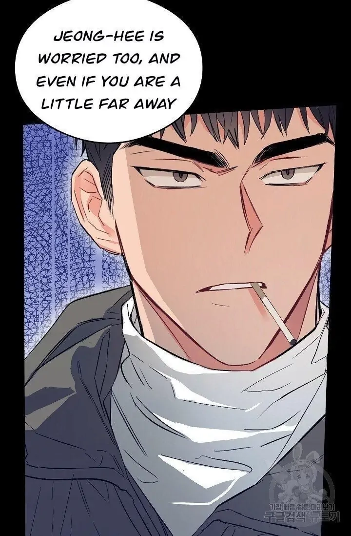 Breathing the Same Air Chapter 3 page 57 - 