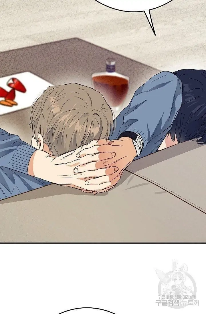 Breathing the Same Air Chapter 3 page 67 - 