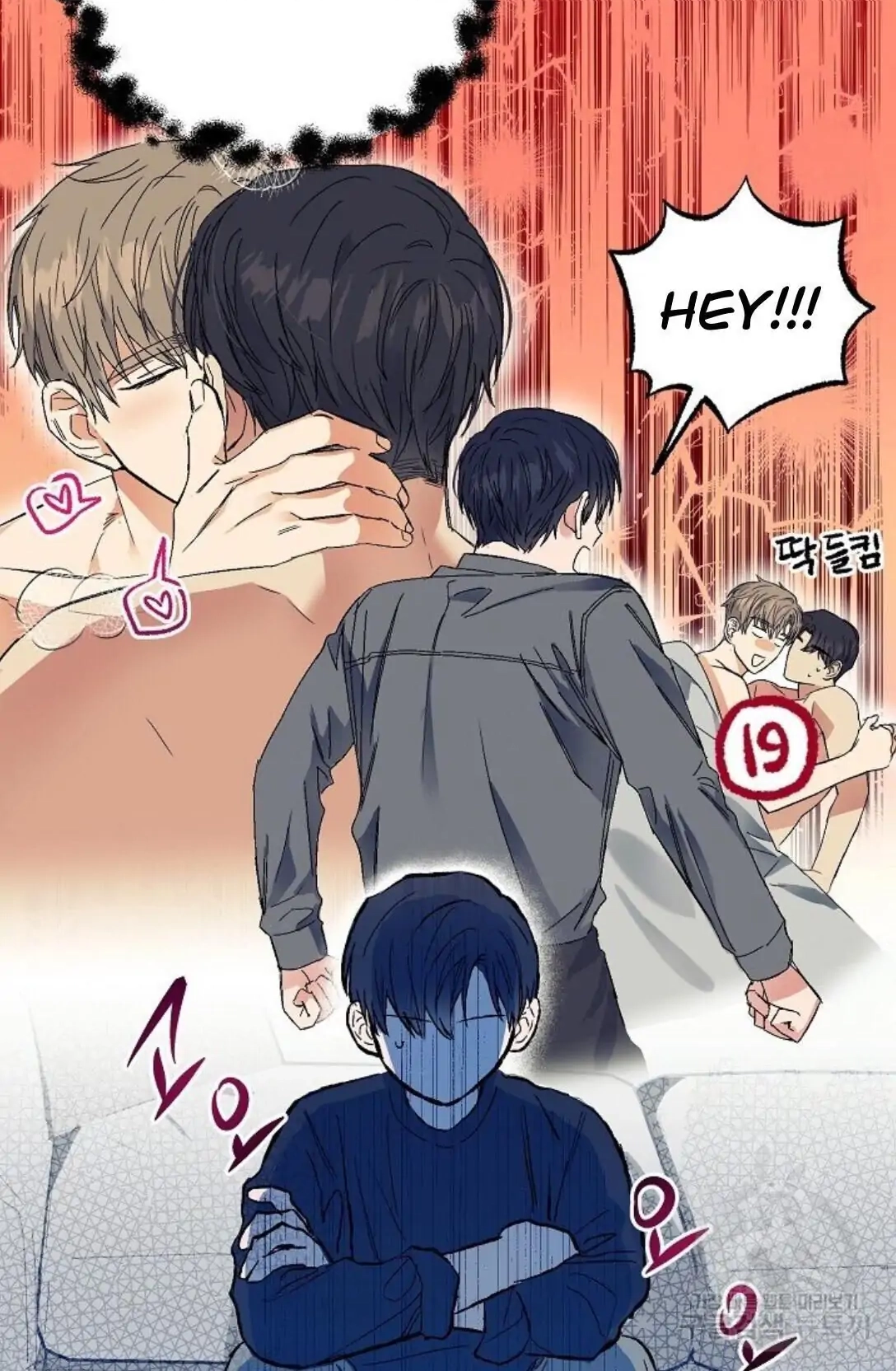 Breathing the Same Air Chapter 3 page 71 - 