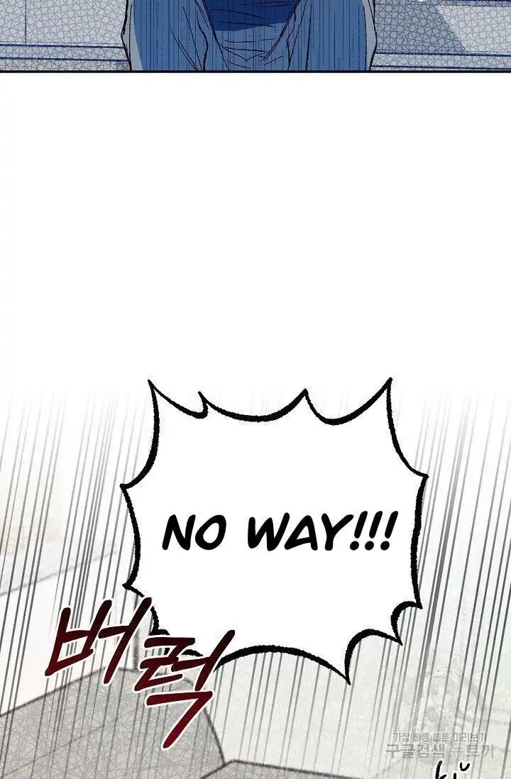 Breathing the Same Air Chapter 3 page 72 - 