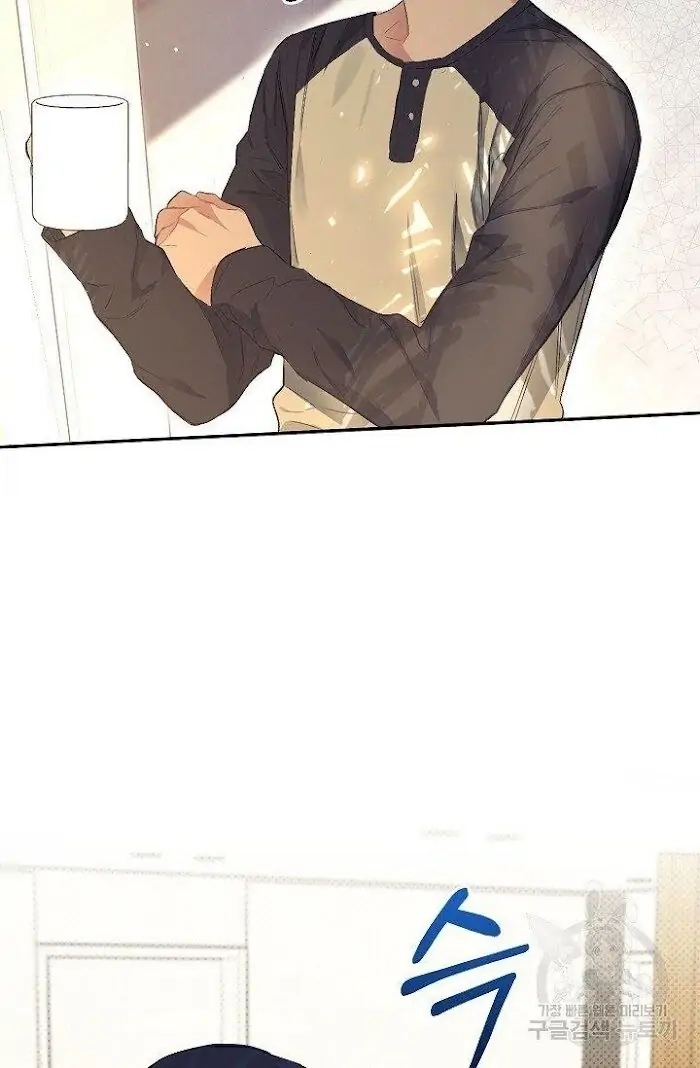 Breathing the Same Air Chapter 4 page 14 - 