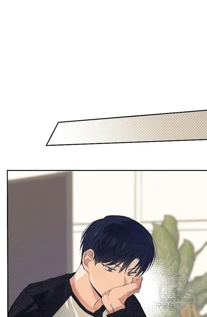 Breathing the Same Air Chapter 4 page 18 - 