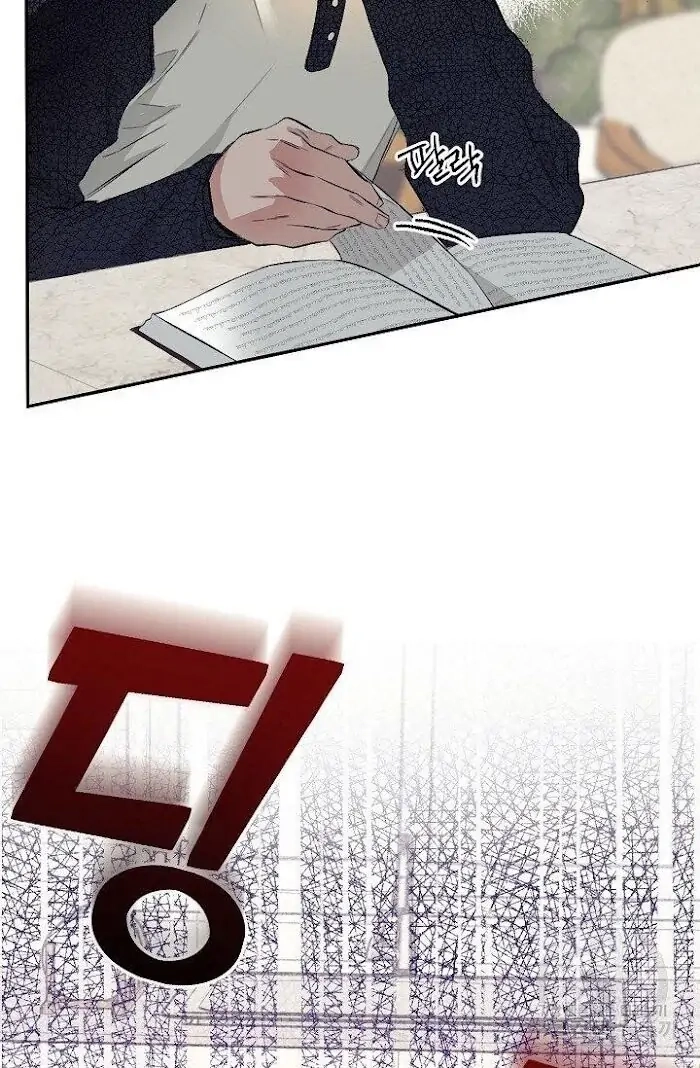 Breathing the Same Air Chapter 4 page 19 - 