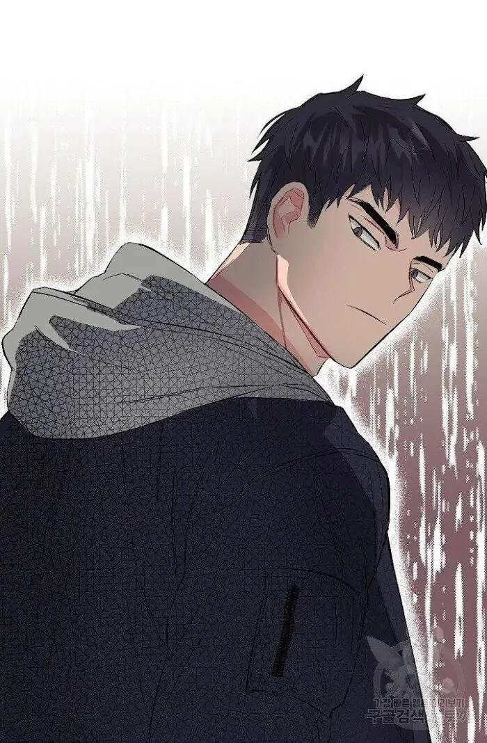 Breathing the Same Air Chapter 4 page 3 - 