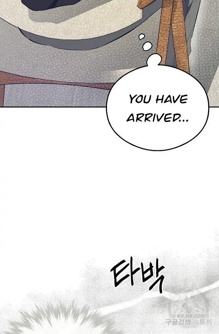 Breathing the Same Air Chapter 4 page 21 - 