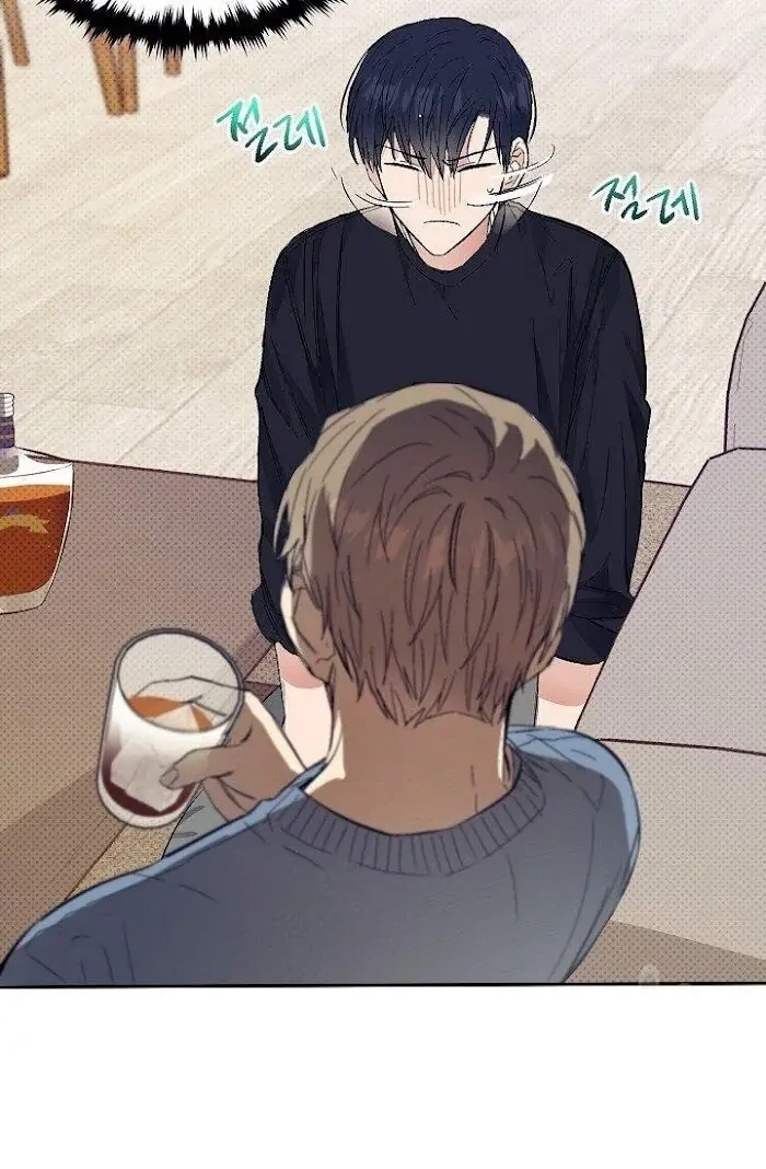 Breathing the Same Air Chapter 4 page 5 - 