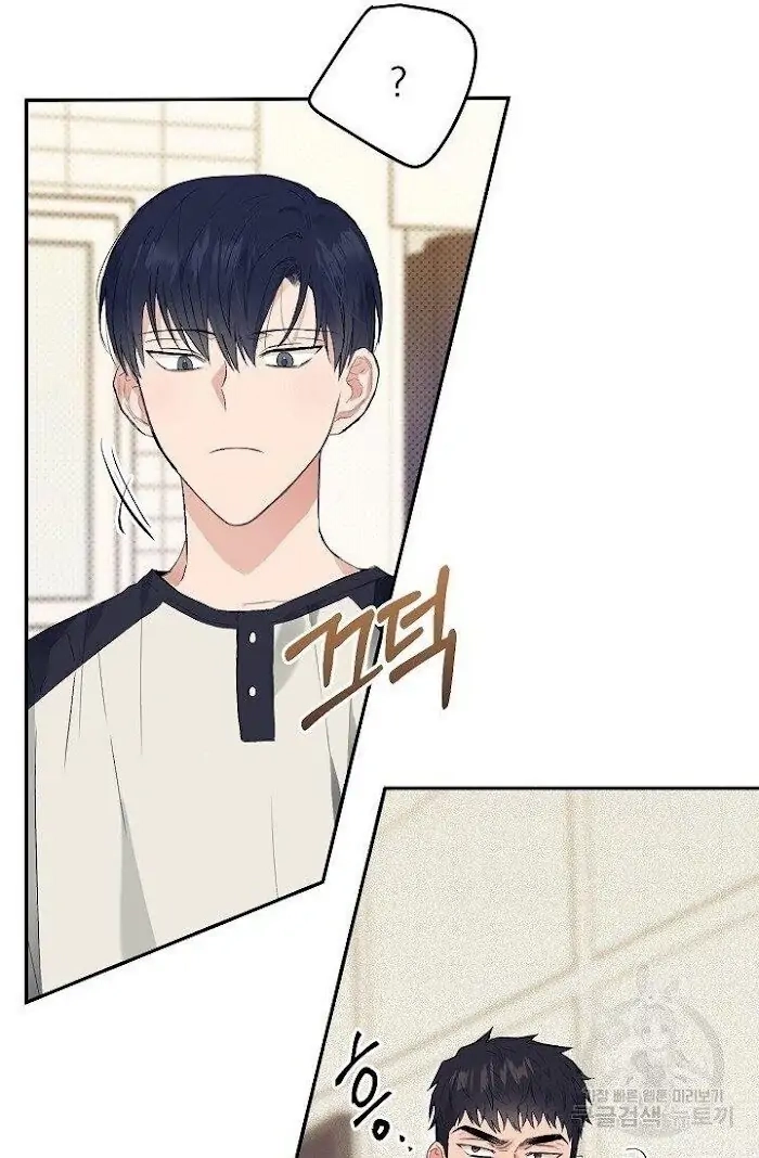 Breathing the Same Air Chapter 4 page 53 - 
